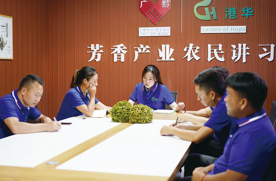 ◆ 在鐵匠鄉花卉基地，梁安莉（左三）正與基地管理人員進行討論。