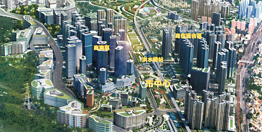 ◆發展局表示，洪水橋站兩旁商業及商住混合用地，或可將不超過兩成非住宅用途樓面面積改為住宅用途。 發展局Fb圖片