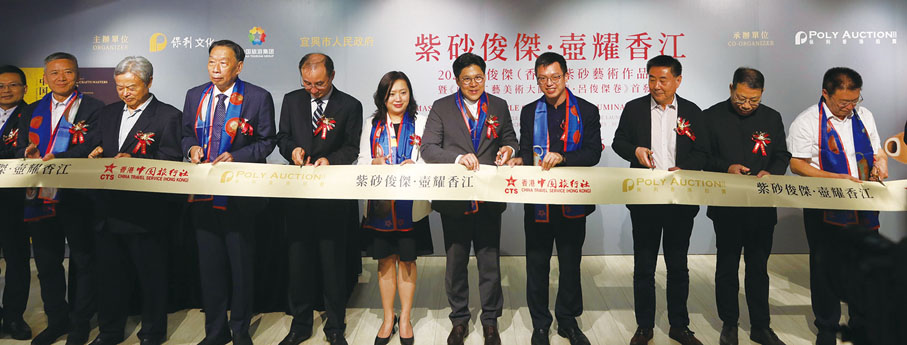 ◆ 現場舉行剪綵活動。