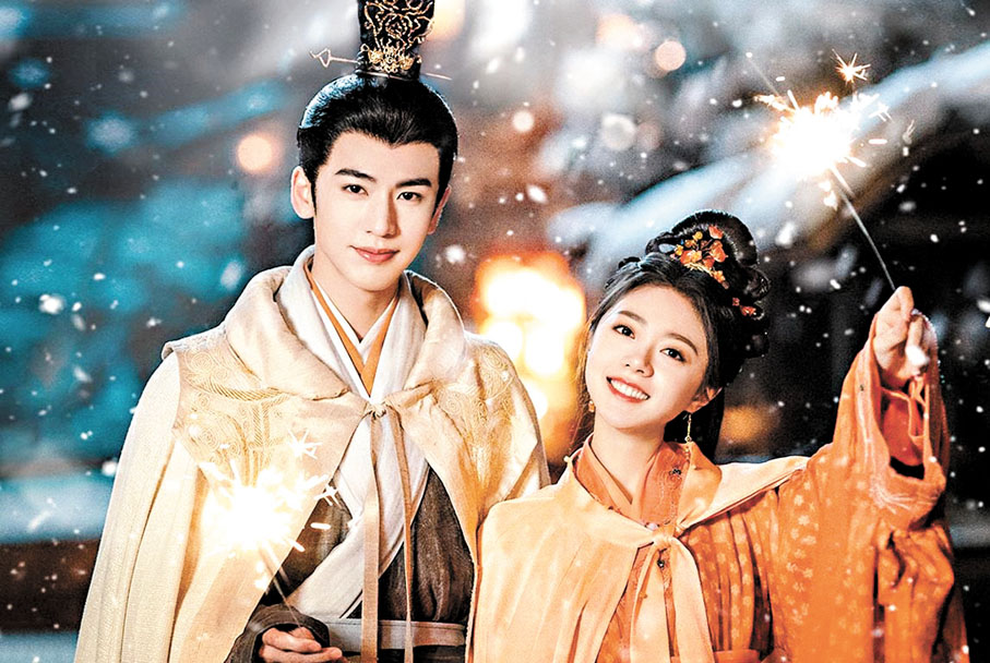 ◆《度華年》劇照。