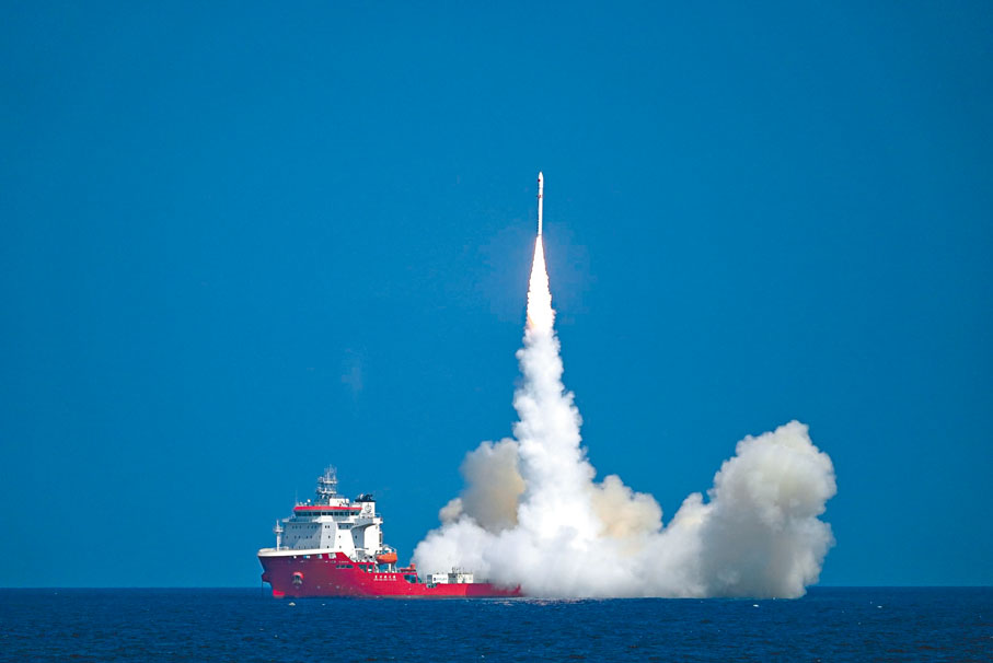 ◆「谷神星一號」海遙三運載火箭發射成功。香港文匯報山東傳真