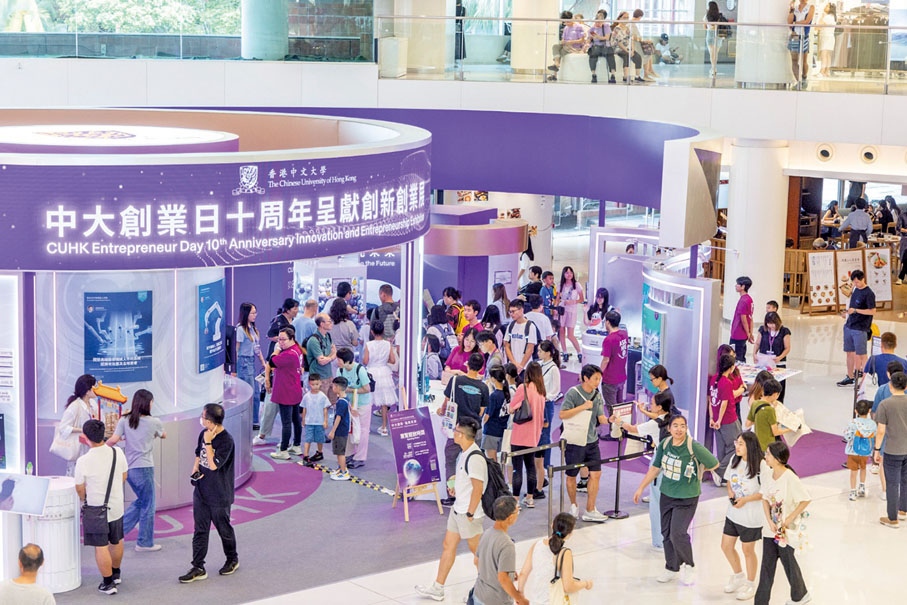 ◆今年活動首度走出校園，在商場舉辦展覽，向公眾展示中大教研人員、學生及校友在創新創業領域的最新成果。