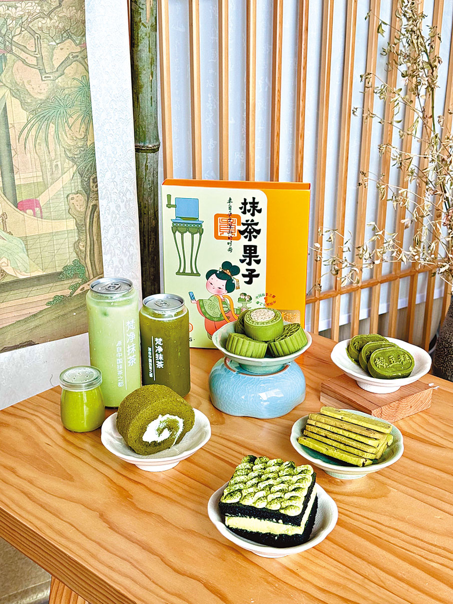 ◆貴茶集團也不局限於抹茶原材料的售賣，積極研發抹茶延伸產品。香港文匯報貴州傳真