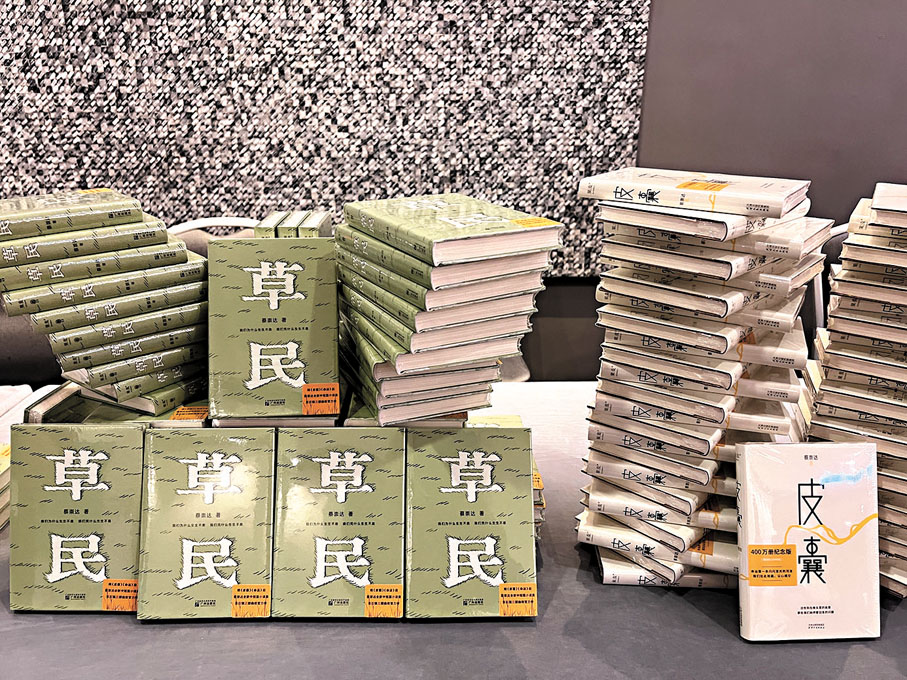 ◆蔡崇達的新作《草民》聚焦小人物的故事。