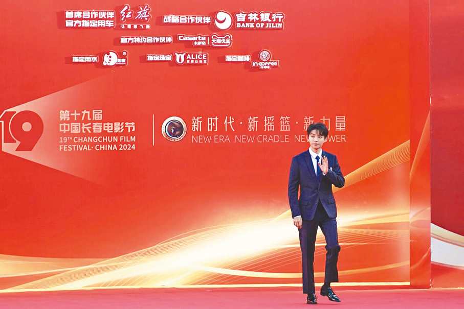 ◆王俊凱擔任第十九屆中國長春電影節形象大使。盧冶 攝