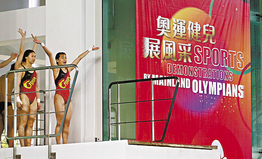 ◆「跳水天后」全紅嬋與陳芋汐甫出場，即贏得陣陣掌聲。 香港文匯報記者萬霜靈  攝