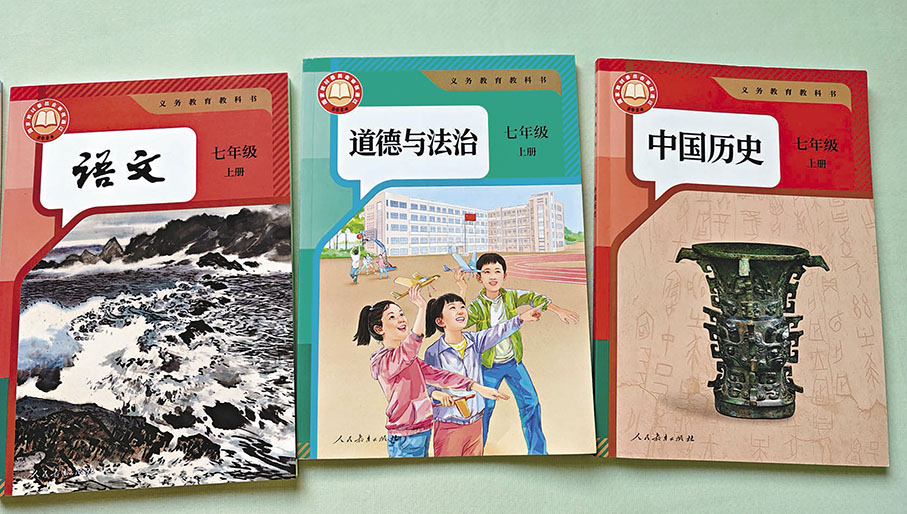 ◆新版七年級語文、道德與法治、歷史教材。         香港文匯報記者江鑫嫻  攝