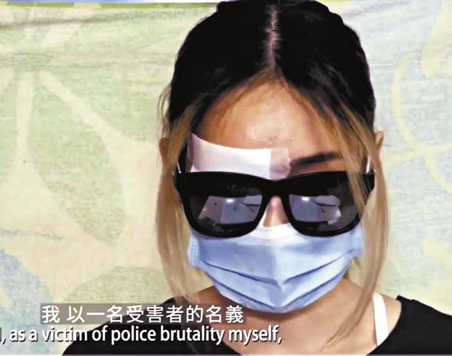 ◆有份造謠的「爆眼女」。 資料圖片