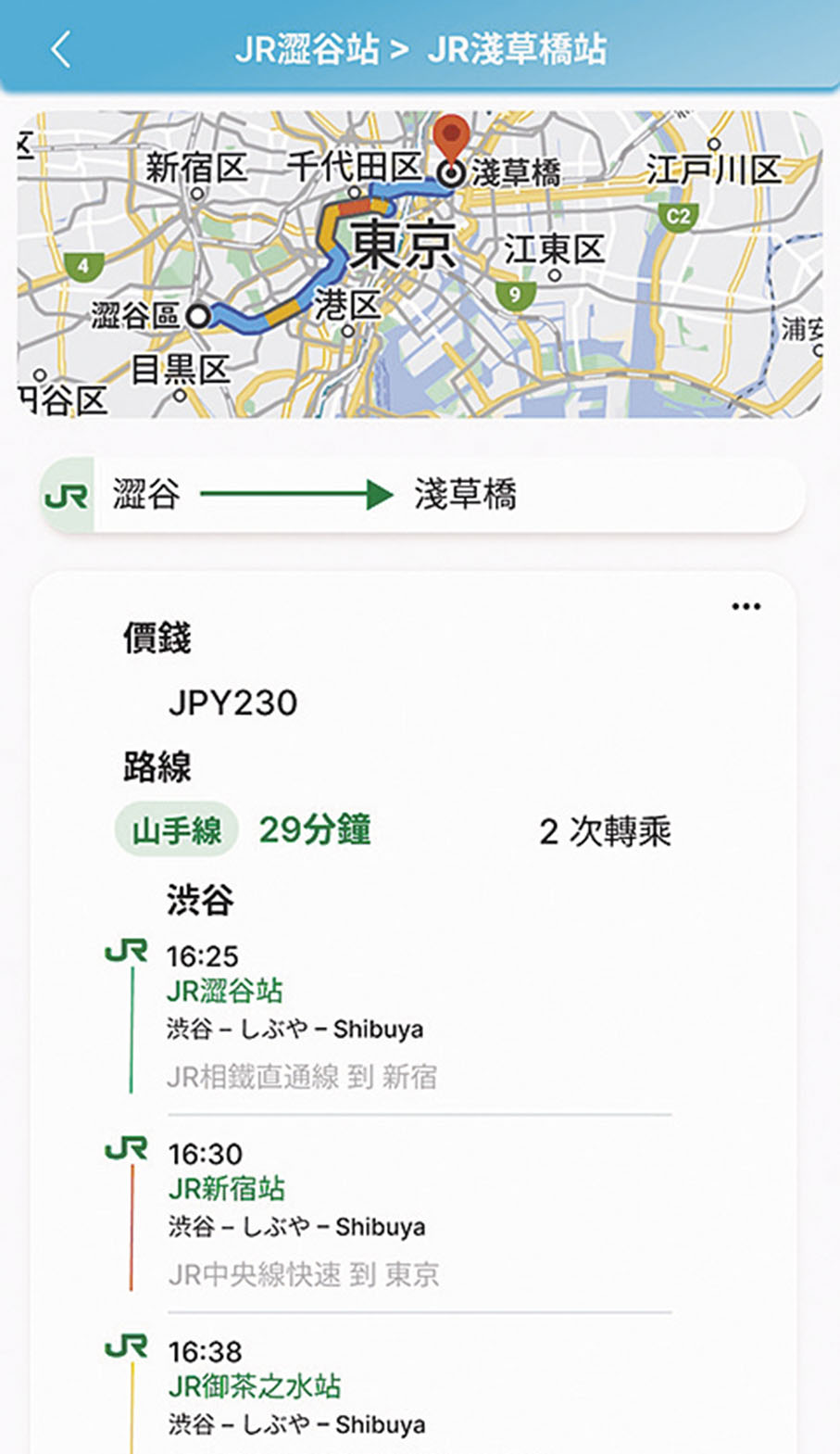 旅行好夥伴Travel AI 助規劃「最順路」行程- 香港文匯報