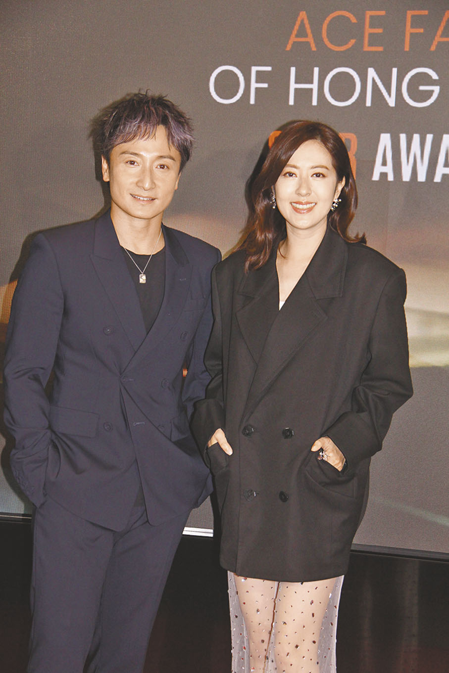 ◆方力申和唐詩詠獲頒「全方位藝人」獎。