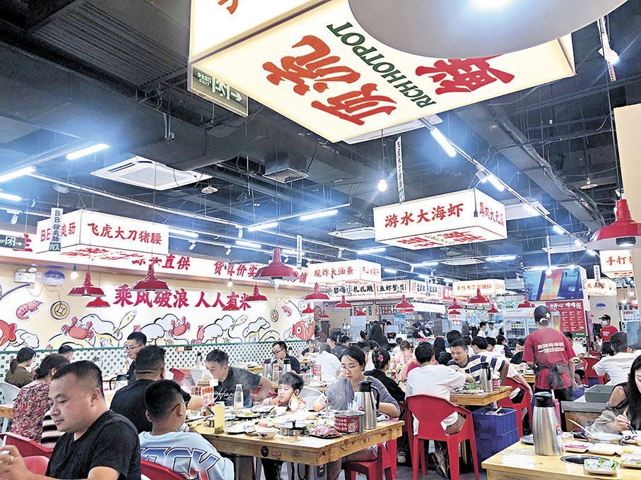 ◆粵港「串門」休閒娛樂、跨境消費成常態。圖為不少港澳居民在廣州海鮮小火鍋店消費。香港文匯報記者方俊明  攝