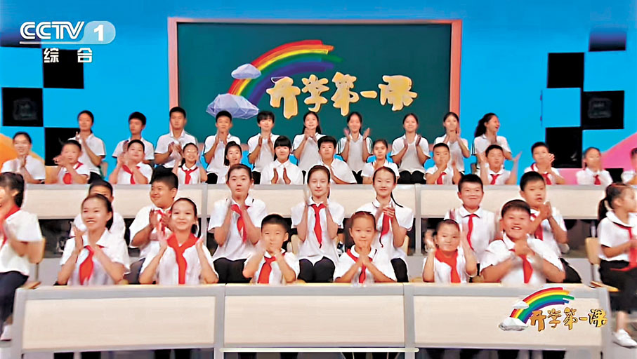 ◆9月1日，中央一套播出大型公益節目《開學第一課》，採用「多地實景課堂」的模式描繪出中國式現代化建設的圖景。視頻截圖