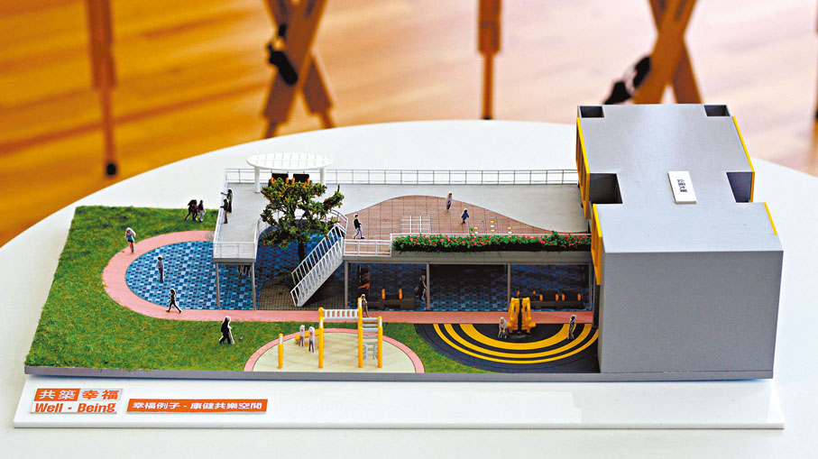 ◆「康健共樂空間」模型。 香港文匯報記者黃艾力  攝