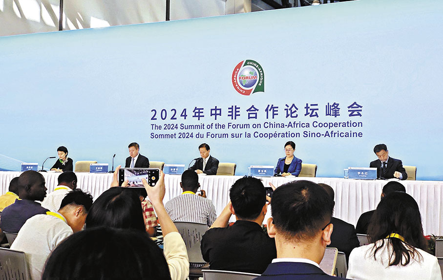 ◆9月2日，2024年中非合作論壇峰會首場發布會現場。 香港文匯報記者任芳頡  攝