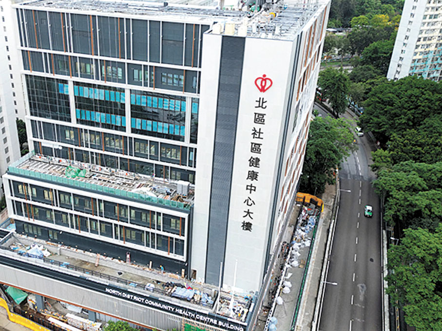 ◆石湖墟學生健康服務中心，即日起於北區社區健康中心大樓九樓提供服務。醫管局網頁圖片