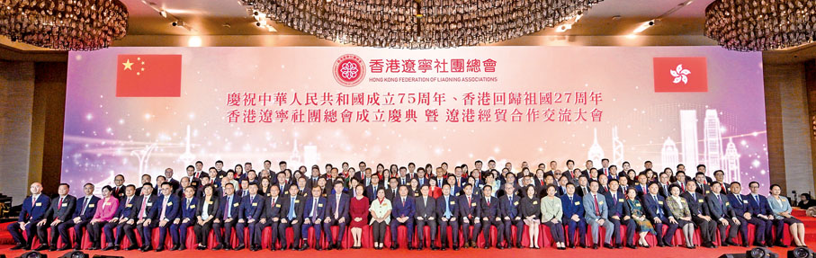 ◆ 主禮台嘉賓大合照