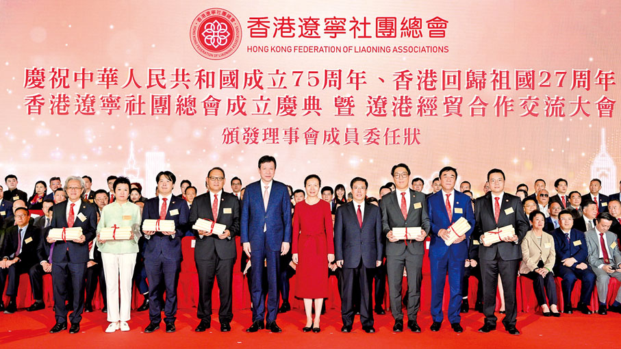 ◆ 隋青（右五）、姜有為（右四）、靳國衛（左五）頒發委任狀給理事會代表，由理事會各位常務副會長代表接受。