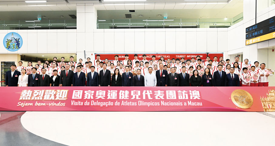 ◆ 國家奧運健兒代表團一行與在場迎接的嘉賓合影留念。