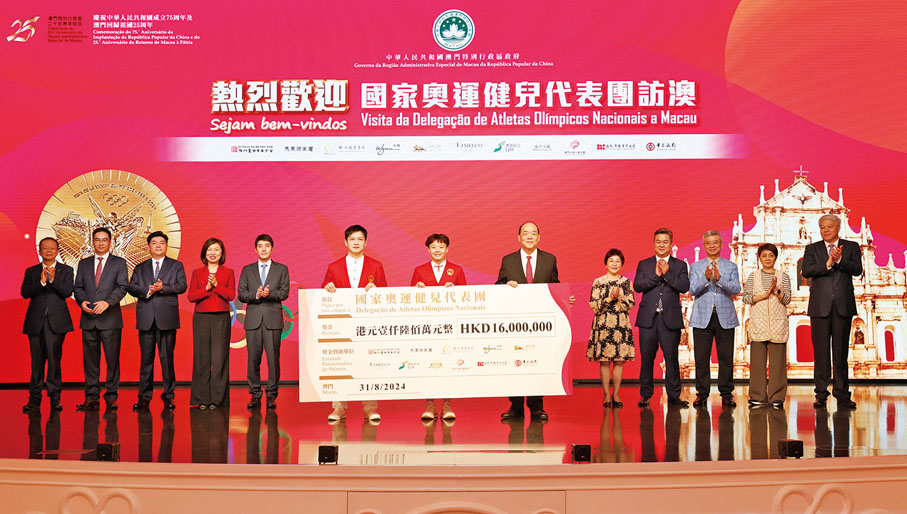 ◆ 澳門特區行政長官賀一誠代表各捐贈單位頒贈1,600萬元港幣的獎金支票。