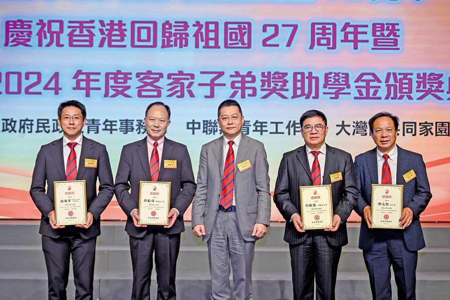 ◆曾智明向贊助本年度獎助學金計劃的首長頒發感謝狀。左起：楊瀚業、鄧獻倫、曾智明、何毅強、鄧志堅。