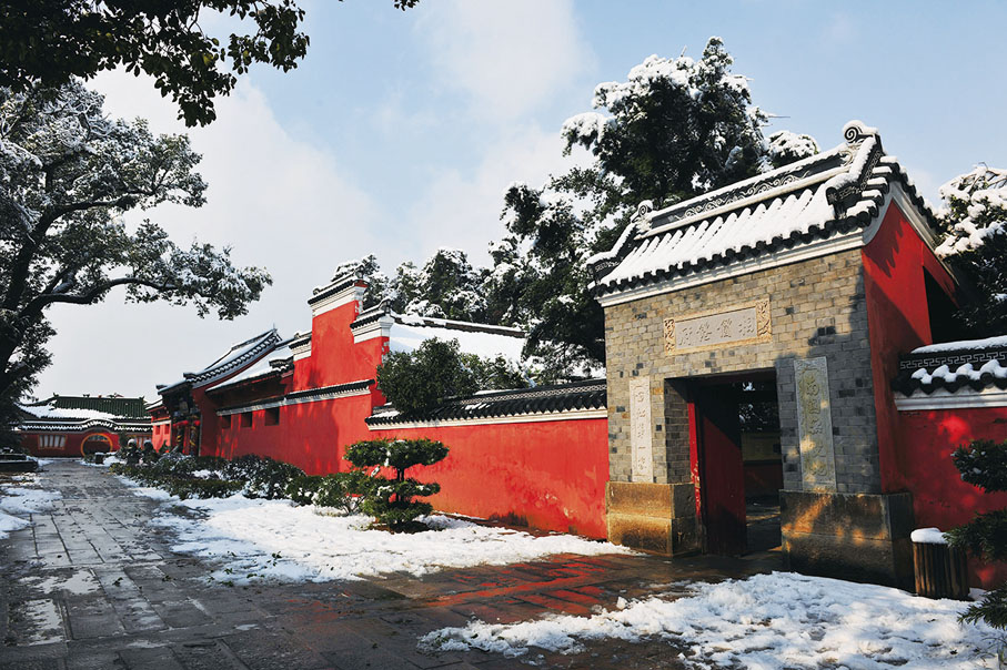 ◆ 嗣漢天師府。