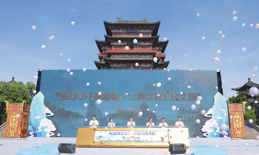 ◆ 由江西省文旅廳、江西省教育廳、共青團江西省委共同主辦的2023年「全球學子嘉遊贛·大美江西發現之旅」旅遊宣傳推廣活動在滕王閣景區舉行出征儀式。