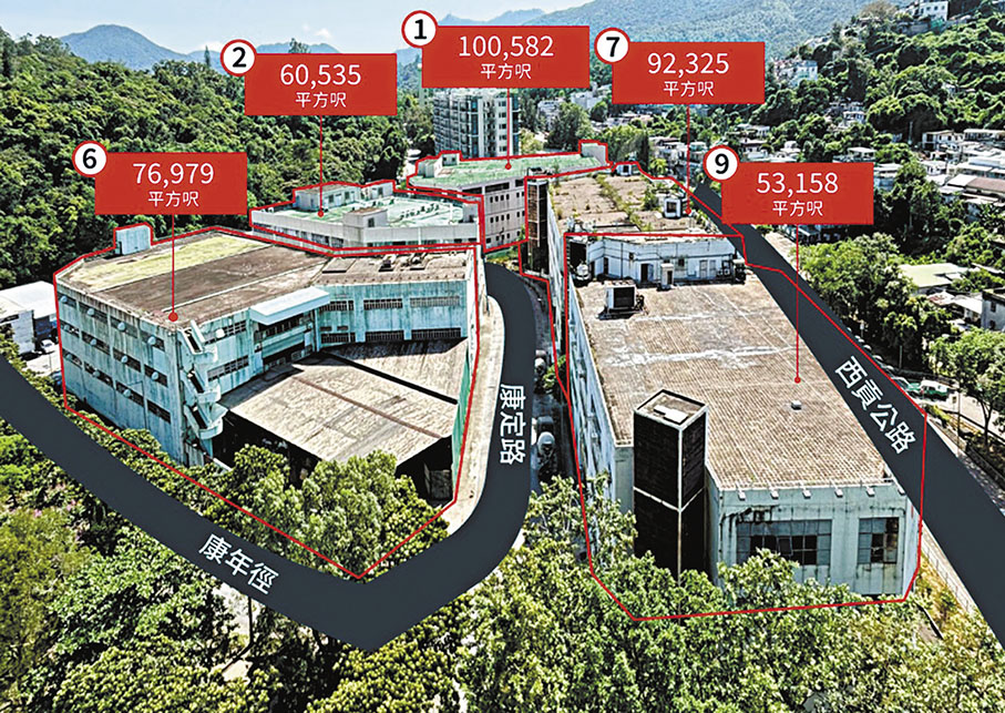 ◆西貢康定路1、2、6、7及9號共5座全幢廠房放售。