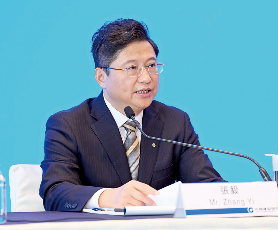 ◆ 中國建設銀行行長張毅。