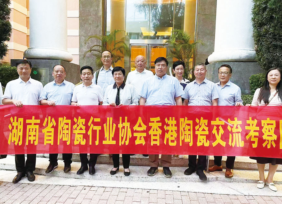 ◆ 香港陶瓷商會及湖南省陶瓷行業協會代表在港交流合照。