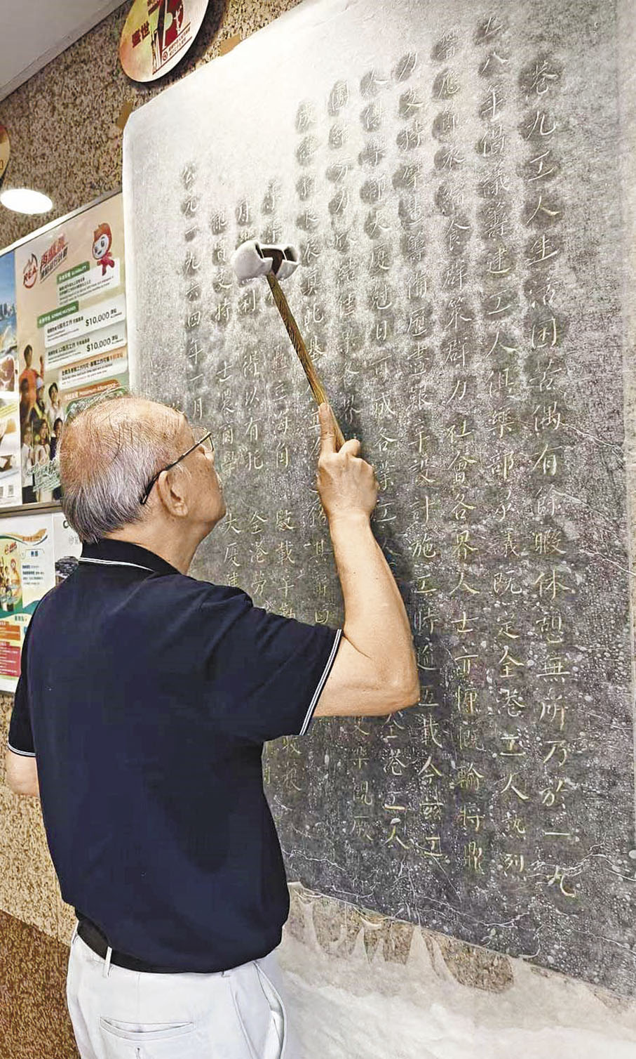 ◆拓碑現場。 作者供圖