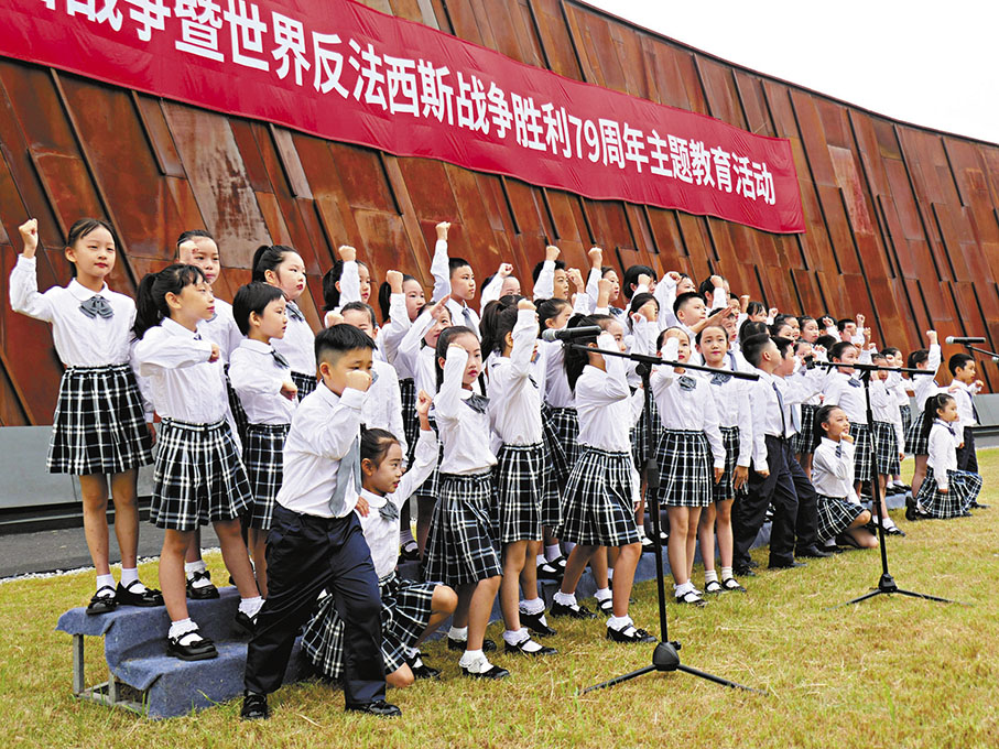 ◆9月3日是中國人民抗日戰爭暨世界反法西斯戰爭勝利79周年紀念日，侵華日軍南京大屠殺遇難同胞紀念館勝利廣場，紫金草童聲合唱團演唱抗戰歌曲《只怕不抵抗》。 香港文匯報記者賀鵬飛  攝