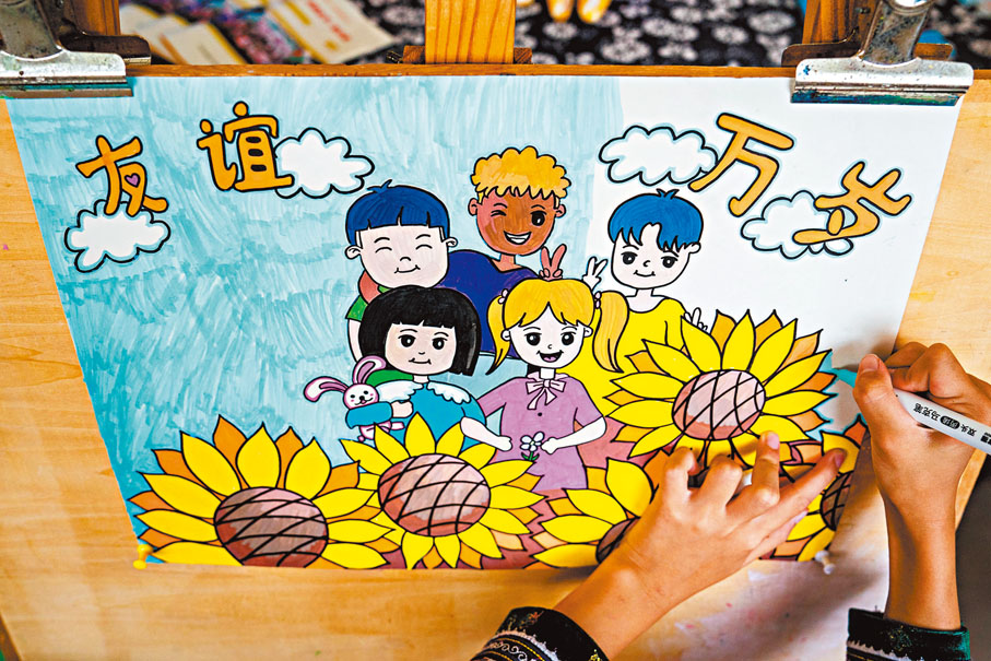 ◆一名學生在創作以中赤幾友誼長青為主題的繪畫作品。新華社