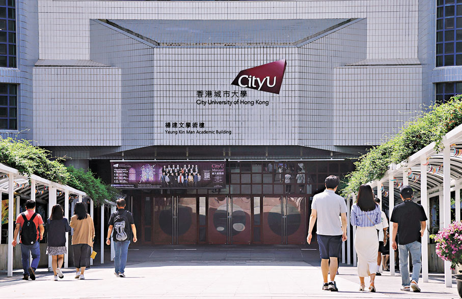 ◆香港中文大學（上圖）及香港城市大學（下圖），各有兩名學者於各個分領域獲評選為中國第一。資料圖片