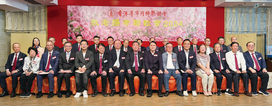 ◆ 主禮嘉賓大合照。