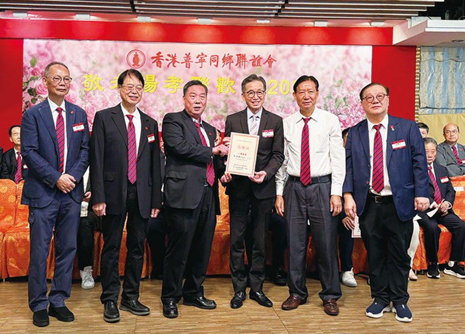 會長張仲哲聯同監事長許義良、常務副會長羅松亮、陳少洪以及副會長兼秘書長陳榮欣為主禮嘉賓劉湛雄、郭偉強、楊永傑、廖淑芬、吳哲歆、馬介欽，馬澤華頒發感謝狀。