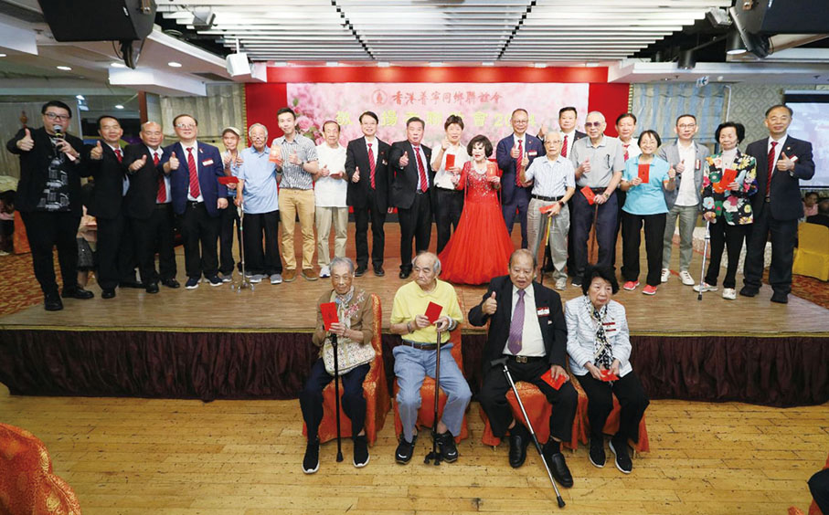 ◆ 張仲哲與普寧同鄉聯誼會眾首長為年滿八十歲和九十歲以上的鄉親贈送利是。