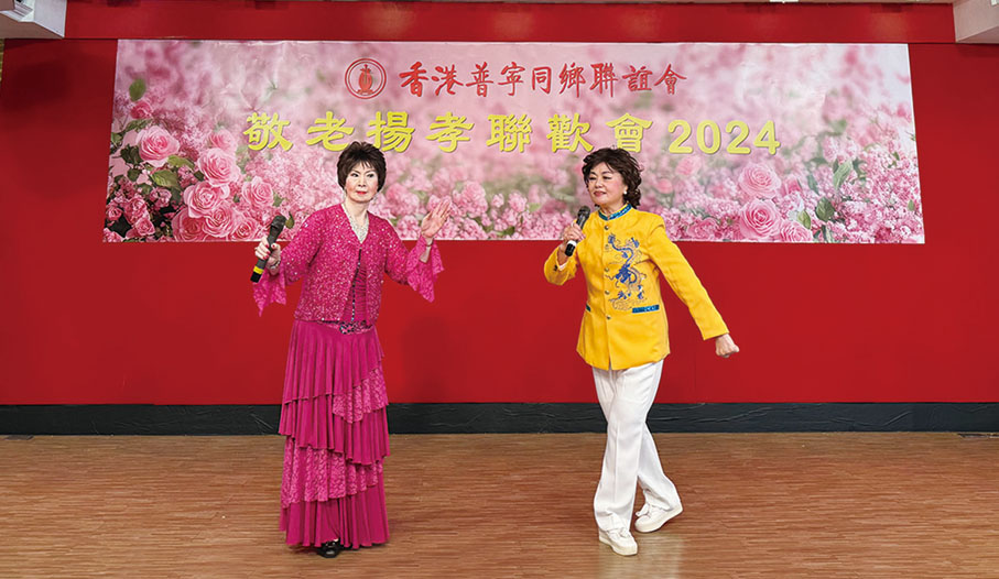 ◆ 表演嘉賓進行歌舞表演。