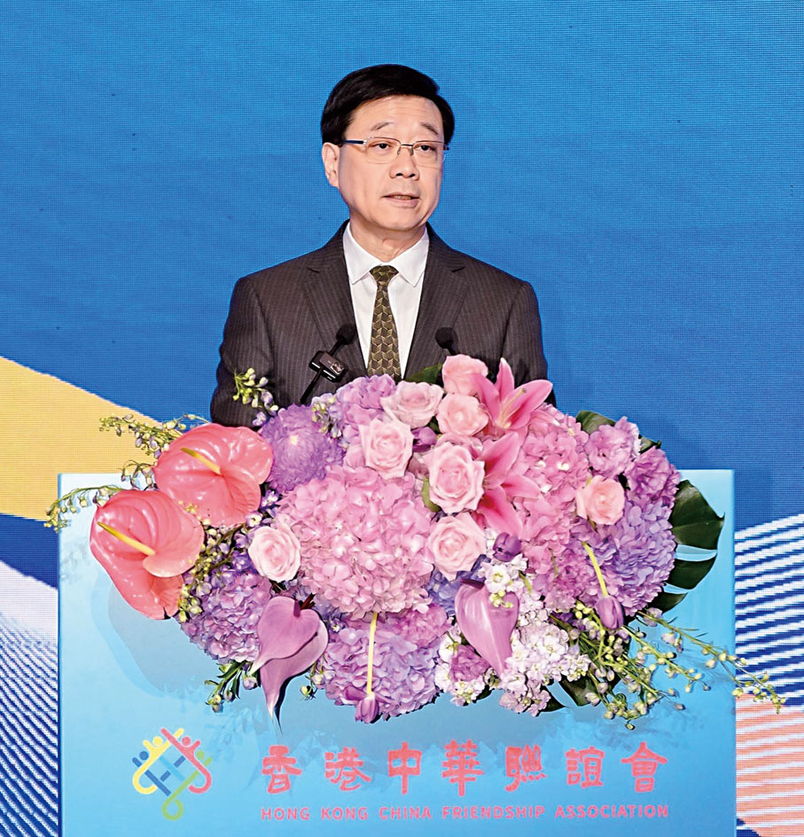 ◆行政長官李家超