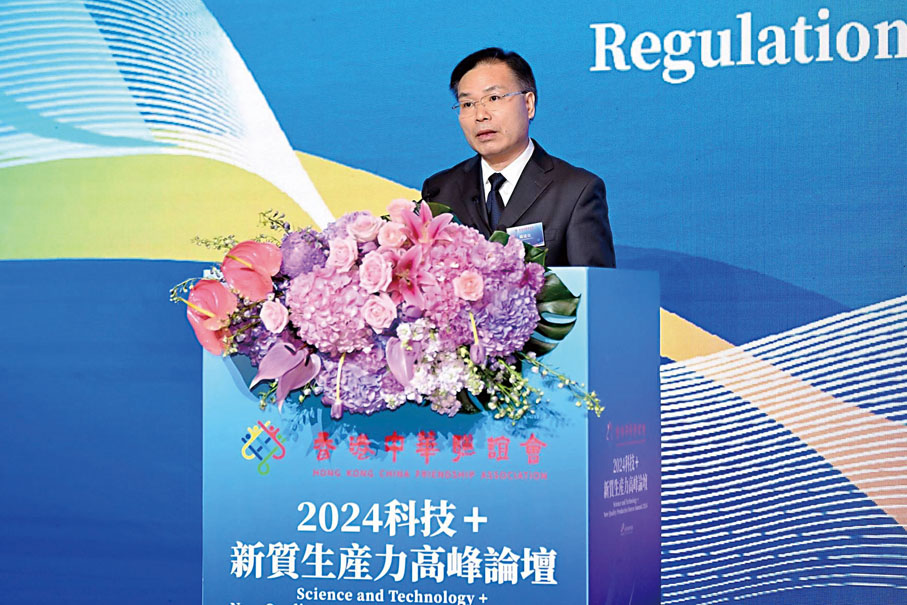 ◆國家市場監管總局網數中心主任陳建良