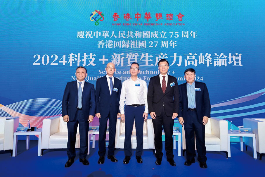 ◆第二場圓桌論壇環節，與會嘉賓就深層產學研結合促進新質生產力的主題各抒己見。