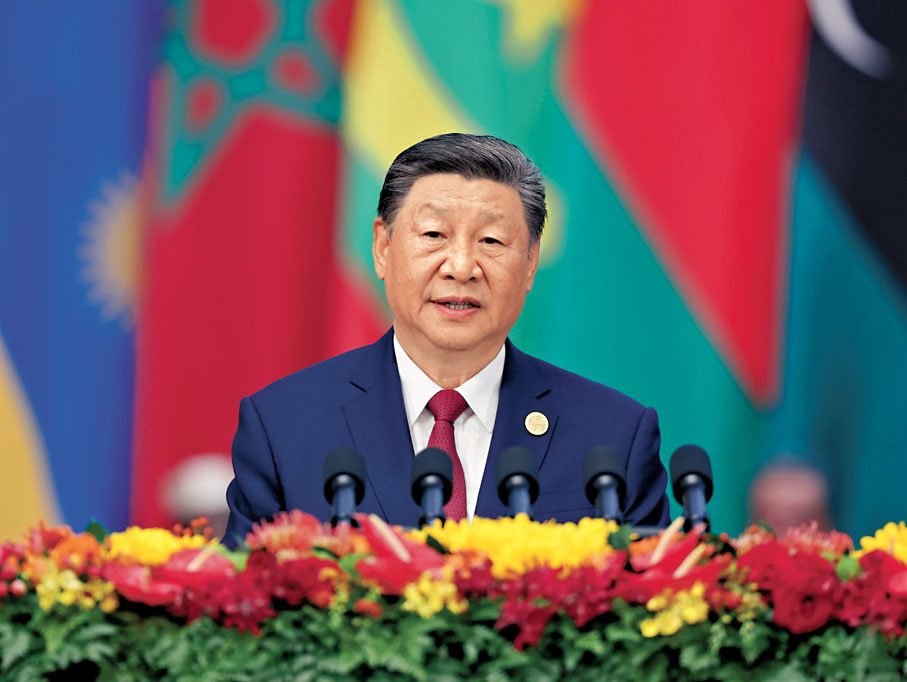 ◆9月5日上午，國家主席習近平在北京人民大會堂出席中非合作論壇北京峰會開幕式並發表題為《攜手推進現代化，共築命運共同體》的主旨講話。 新華社