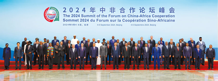 ◆開幕式前，習近平同出席峰會的外方領導人集體合影。 中新社