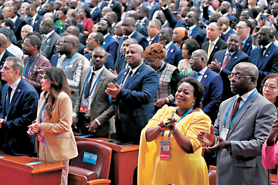 ◆9月5日上午，中非合作論壇北京峰會在北京人民大會堂開幕。     新華社