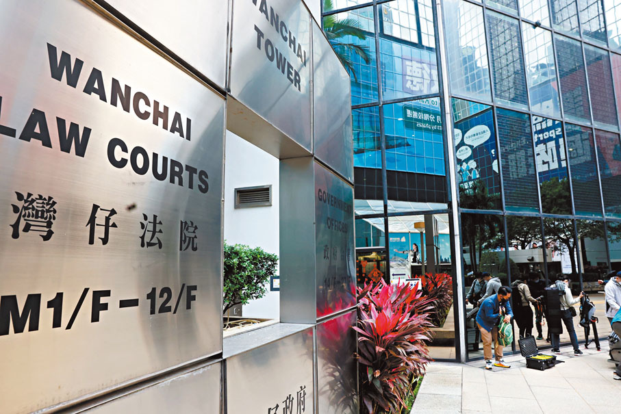 ◆灣仔區域法院　資料圖片