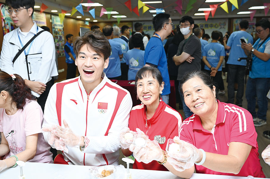 ◆ 奧運健兒探訪街總石排灣家庭及社區綜合服務中心，與市民製作冰皮月餅。
