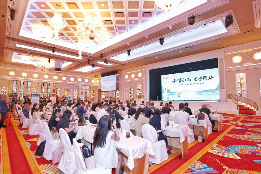 ◆ 澳門文旅推介會現場。