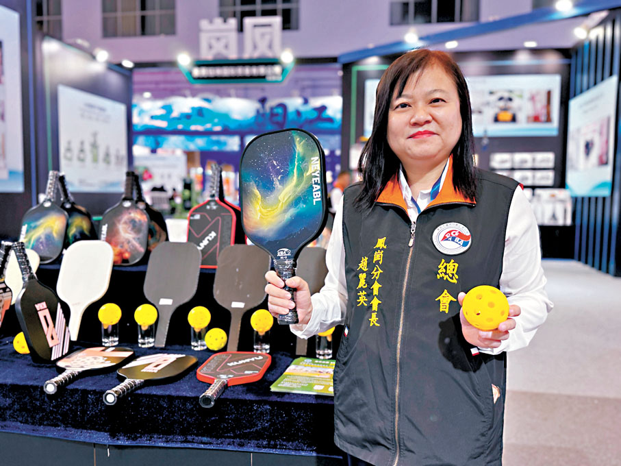 ◆匹克球正逐漸成為大眾新寵。圖為東莞台協鳳崗分會會長趙麗英展示匹克球及球拍。