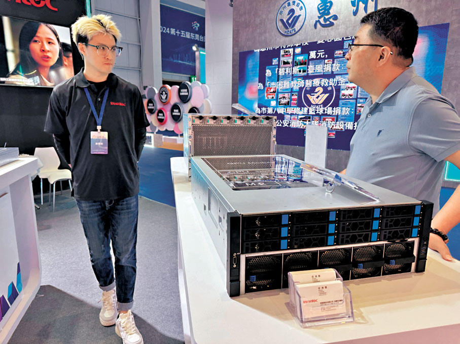 ◆台資企業英業達股份有限公司生產的服務器適用於高算力的AI平台。圖為採購商在問詢服務器事宜。