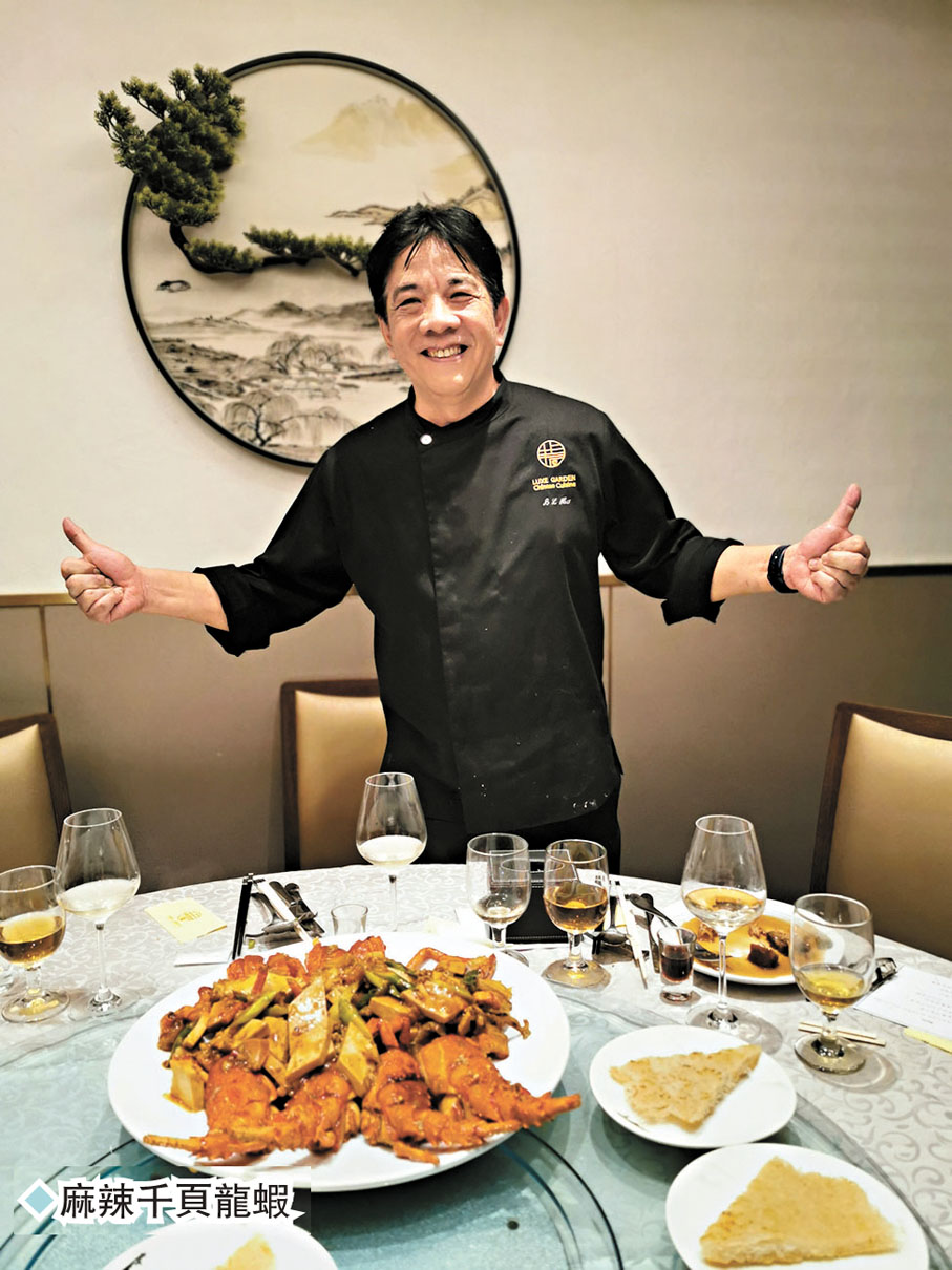 ◆碧儷苑行政總廚龍哥對自己的出品有信心。