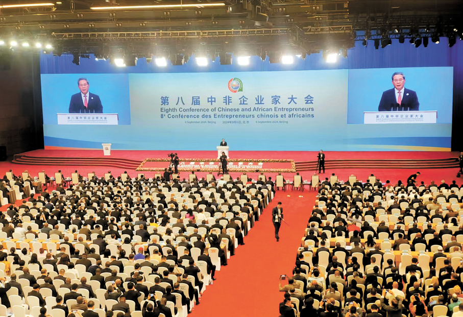 ◆9月6日上午，第八屆中非企業家大會開幕式在北京國家會議中心舉行。國務院總理李強出席開幕式並致辭。 香港文匯報記者任芳頡  攝